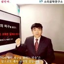 소리공학자였던 배명진 숭실대교수 최신근황 이미지