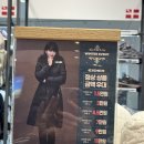 아이더롯데평촌