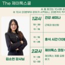 더쿨플러스 네이버블로그