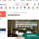 창원시 여성회관 마산관 | 창원시 여성회관 마산관 홈페이지