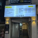 CU전북대점 이미지