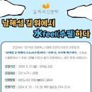 화전도서관 이미지