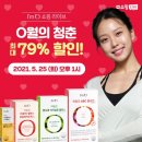 청춘라이브 - 수원시 장안구 창훈로 67 | 청춘라이브