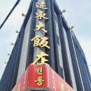 충렬대로350번길 이미지