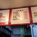 닭누리정 이미지