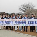 베스트에너지(주) 교수신문