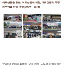 1차 영화동무 | 2/2(월), 카우보이 / 낙원상가 실버영화관 이미지