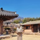 박경리 문학의집 | 하동 평사리 ‘최참판댁’에서 만난 대하소설 <토지>. 부부송 들판과 박경리문학관까지 걷는 문학여행