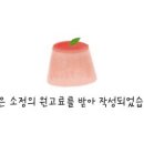 강동일식 - 순천시 순천만길 31 | 강동일식