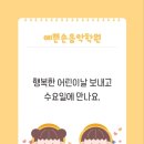 예쁜손음악학원 이미지