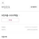 검배로59번길 이미지