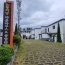 전망좋은펜션 | 남해 가족숙소 노블리앙큐브 바다전망 독채펜션 후기