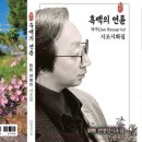 전병인 - 흑백의 연륜 이미지
