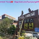 필하우스펜션 이미지