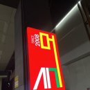 머시기쪽갈비순천점