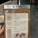 영빈루레드 | 서대문역 중식 맛집 영빈루 — 평일 런치세트 후기 (직장인 점심으로 딱!)