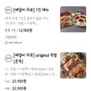 만타족발