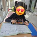 영재셈주산교습소 | 연산력을 높이는 주산 영재수업 ♡