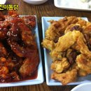 대장통닭