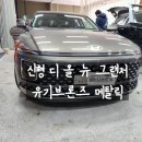 (주)제이티렌트카 이미지