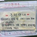 양재 샤브샤브 퀸즈가든 이미지