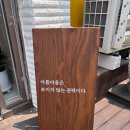 뿌띠뜨뷰티샵