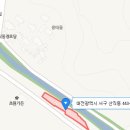 카페살사 초급발표회 성공(?)기념 겨울엠티~!!(대전 서구 산직동 444-3번지, 장안로 247) 이미지