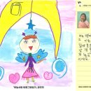 청학어린이집 이미지