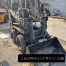 예천종합중기