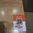 동홍천편의점 | 가평휴게소 춘천방향 잣호두과자 돈까스 육개장칼국수 추천 할인받는 꿀팁정리