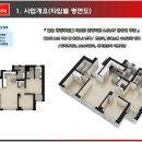 ㈜삼정환경 이미지