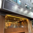 2로운 쪽갈비 | 성서 쪽갈비 맛집 2로운 쪽갈비 방문후기