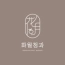 씨티청과 이미지