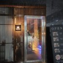 카츠오모이인천