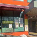 청산가든 별난매운탕 | 파주 문산 맛집 임진각 근처 맛집 내인생 어탕국수 맛집 '장단가든'