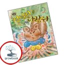 반짝반짝 - 남양주시 경춘로 390 | 반짝반짝