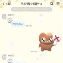 못된 강아지 | 우리 사랑은 과격하게 뻠뻠!🧡💙 (2025 WOODZ PREVIEW CONCERT：index_00 개인적 후기)