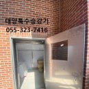 대양축사 이미지