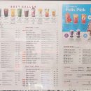 공차 트리플스트리트점 이미지