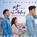 마이웨이 이미지