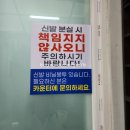 별미가정식백반 | 인천 인하대병원 맛집 | 숭의동 태양식당: 고소한 콩비지 & 푸짐한 가정식 백반 후기
