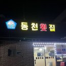 비에이치씨남해 이미지