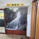 자연채한정식 이미지