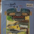 ESR작은도서관 이미지