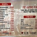 일풍갈비 이미지