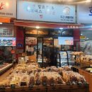 평촌로 | 대전 태평시장 두건호텔리어에서 딸기케이크 구매후기