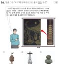 법화 | 법화경서사보탑도(법화경서탑도)