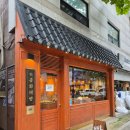 신화방앗간 | 서울 빵지순례 필수! 종로3가베이커리 완판신화 "문화제빵" 인생 마늘빵 영접 후기