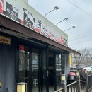 황금코다리무안점 이미지