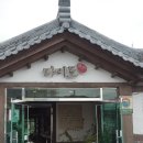 (주)군산횟집